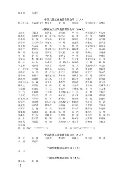 免费域名注册平台，2021年免费域名注册攻略，揭秘热门免费域名注册平台及技巧