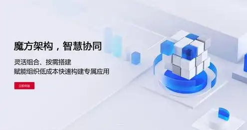 云主机有什么作用和用途，云主机，引领企业数字化转型的强大引擎