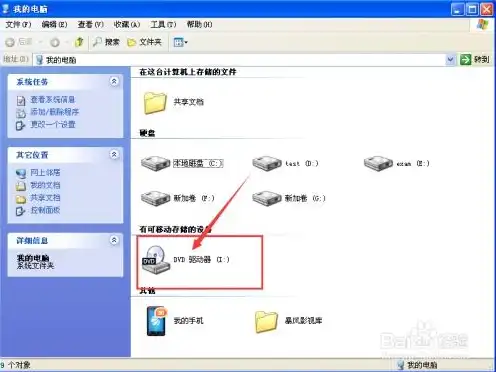 向vmware虚拟机拷贝文件，深入解析VMware虚拟机文件拷贝技巧，高效传输与优化方案