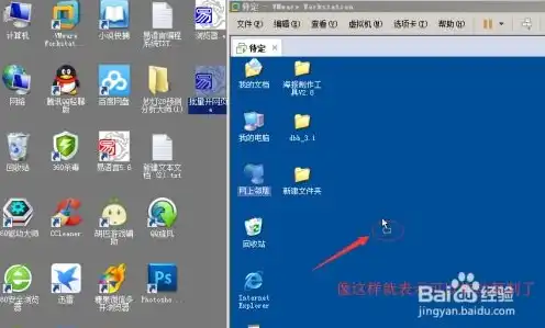 虚拟机如何共享物理机中的文件，VMware虚拟机与物理机文件共享详解，操作步骤及注意事项