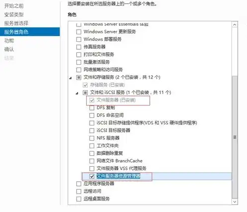 服务器配置都有哪些软件，服务器配置大全，深入了解服务器所需软件及其功能