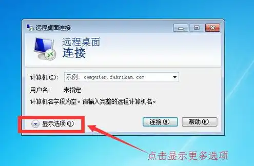 vps 云服务器，VPS云服务器搭建指南，从入门到精通