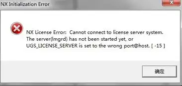 ug10.0服务器启动失败,服务器可能在运行，深入解析UG10.0服务器启动失败，探究可能在运行的深层原因