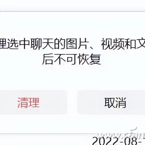 换新电脑微信聊天记录怎么迁移，换新电脑后如何轻松迁移微信聊天记录，全方位攻略解析