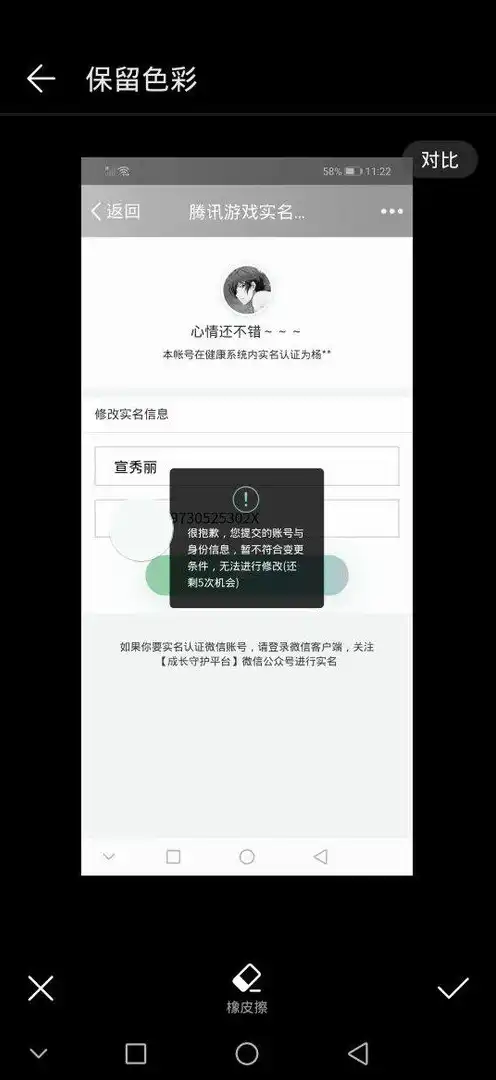 不用实名制的服务器，揭秘不用实名认证的免费服务器，安全性与实用性的完美结合