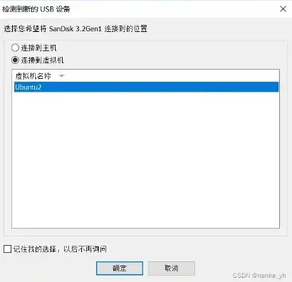 vmware虚拟机无法连接usb，深入解析VMware虚拟机无法连接U盘的问题及解决方案