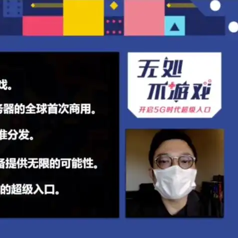 什么是云游戏服务器IP，深入解析云游戏服务器，IP地址背后的技术奥秘