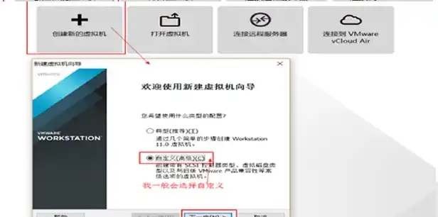 vmware虚拟机如何创建新的虚拟机账号，深入解析VMware虚拟机创建新虚拟机全流程指南