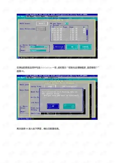 异速联安装服务器步骤，异速联服务器安装全攻略，从准备工作到运行调试一步到位