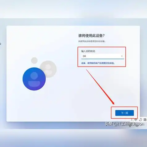 虚拟机vmware共享文件夹虚拟机上的Windows怎么查看，深入解析，VMware共享文件夹在Windows虚拟机中的查看与操作指南