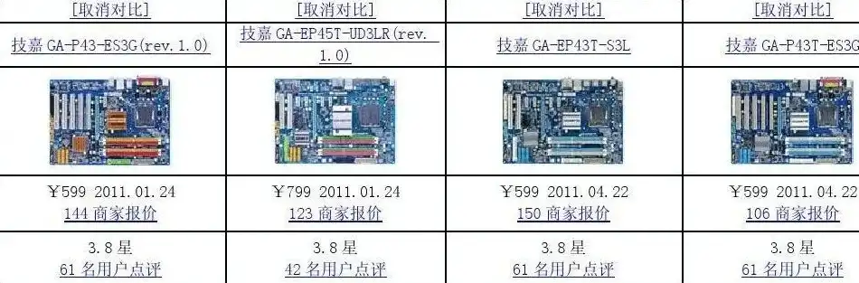 天虹迷你主机是什么主板，揭秘天虹迷你主机，主板型号及显卡型号详解