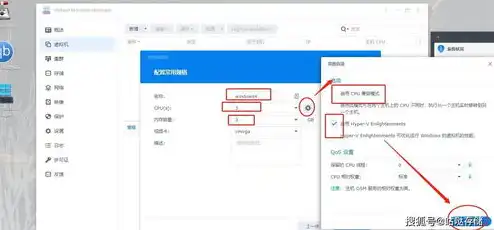 虚拟机安装群晖7.0，轻松上手，虚拟机中安装群晖7.0，打造个性化私有云解决方案