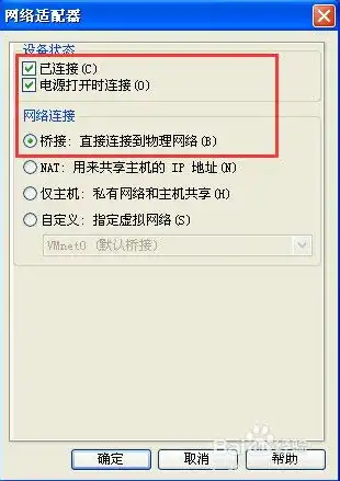 虚拟机如何共享主机打印机设备，深入解析虚拟机共享主机打印机，实现跨平台打印的高效解决方案