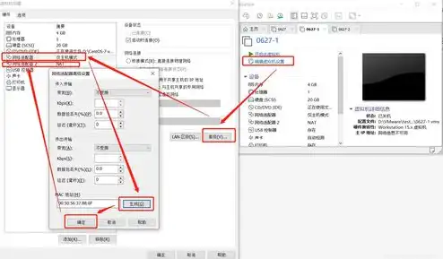 虚拟机克隆是什么意思呀，深入解析虚拟机克隆，原理、应用与优势