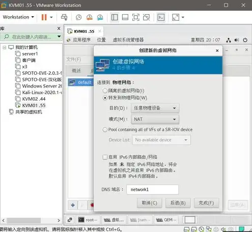 kvm虚拟机用windows远程，KVM虚拟机远程连接不上？详解解决Windows远程连接问题全攻略