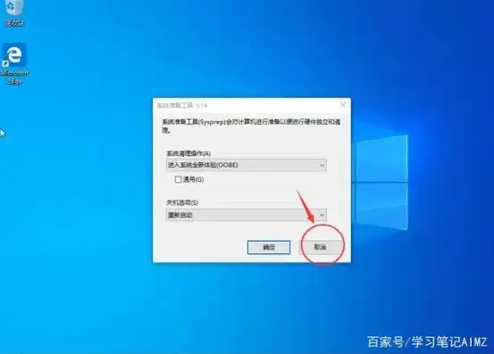 虚拟机硬盘空间不足怎么解决方法，虚拟机硬盘空间不足？教你轻松解决五大方法！