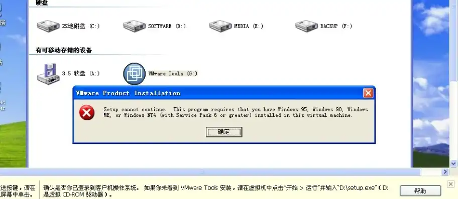 vmware虚拟机与主机共享网络连接失败，深入解析VMware虚拟机与主机共享网络连接失败问题及解决方案