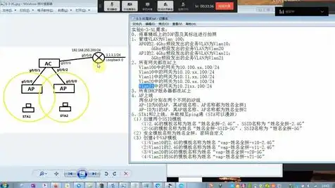 云服务器添加虚拟网卡怎么设置，云服务器虚拟网卡添加与配置指南，实操详解及常见问题解答