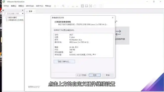 虚拟机安装群晖7.0，深度解析，如何在虚拟机中安装群晖7.0 NAS系统，实现高效存储与共享