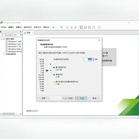 vmware虚拟机 下载，VMware Workstation 15官方下载指南，安装步骤详解及注意事项