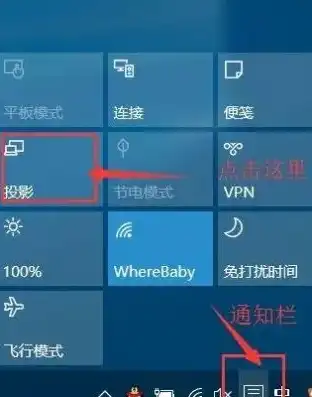 切换主机屏幕快捷键是哪个，Windows 10/11切换主机屏幕快捷键详解及使用技巧