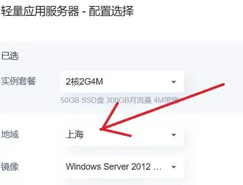 云服务器linux安装桌面，Linux云服务器桌面安装全攻略，轻松实现云桌面环境搭建