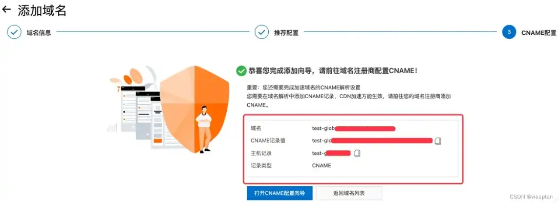 阿里云服务器建站教程图，阿里云服务器建站教程从零开始，轻松搭建您的专属网站