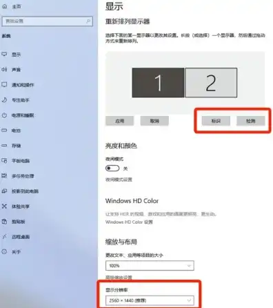 笔记本做主机外接显示器怎么设置屏幕亮度，笔记本作为主机外接显示器设置屏幕亮度的详细教程