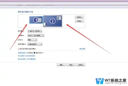 笔记本做主机外接显示器怎么设置屏幕亮度，笔记本作为主机外接显示器设置屏幕亮度的详细教程