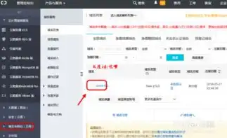 购买阿里云企业邮箱，阿里云CDN服务，助力企业邮箱加速，保障邮件传输安全与稳定