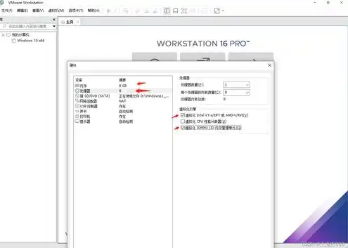 windows11 虚拟机如何安装包含iso文件，Windows 11虚拟机安装与使用指南，轻松创建ISO文件并启动虚拟机