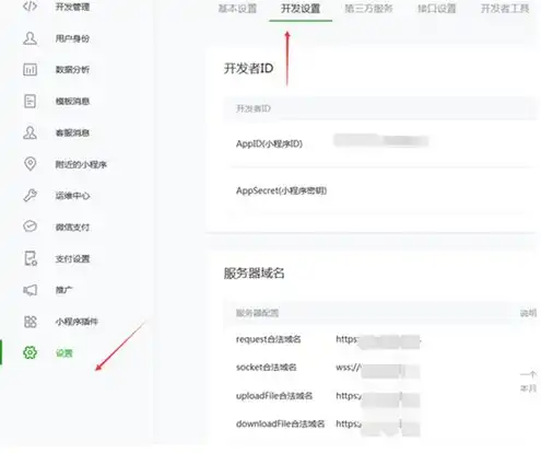 云服务器参数配置方案，云服务器参数配置方案，全方位优化性能与安全