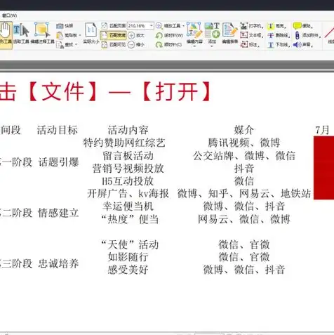 win7自带虚拟打印机如何使用方法，Windows 7自带虚拟打印机——详解使用方法及技巧