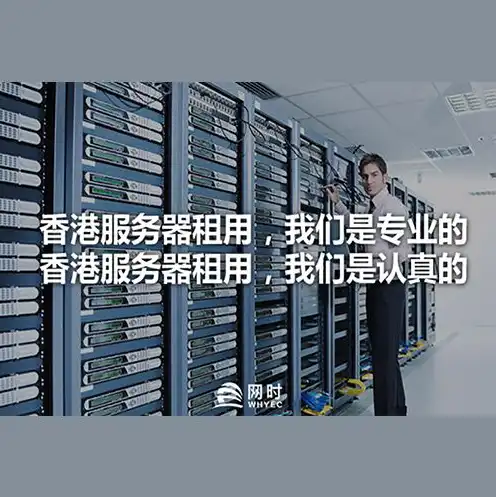 服务器租用哪家好而且便宜，揭秘性价比之王，盘点2023年服务器租用平台哪家好且便宜