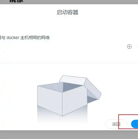 笔记本做主机用途是什么，深度解析，笔记本变身主机，解锁无限创意可能