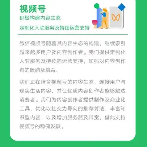 微信小程序服务器配置错误，微信小程序服务器配置错误排查与解决方案详解