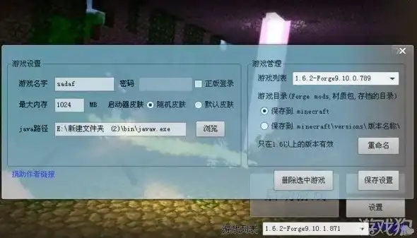 我的世界java布吉岛服务器ip地址是什么，探秘Minecraft Java版布吉岛服务器，IP地址揭秘与游玩攻略