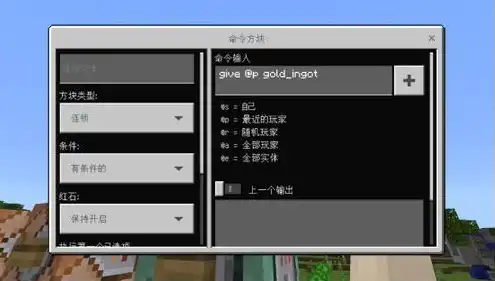 我的世界java版1.7.10服务器，基于Minecraft Java版1.20.1的服务器推荐，打造你的梦幻游戏世界！