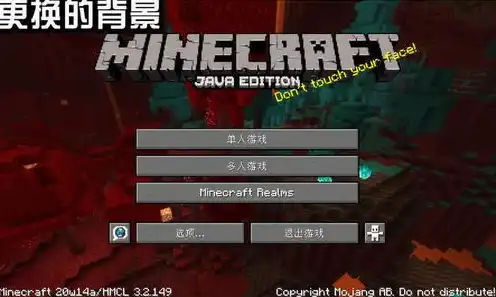 我的世界java版1.7.10服务器，基于Minecraft Java版1.20.1的服务器推荐，打造你的梦幻游戏世界！