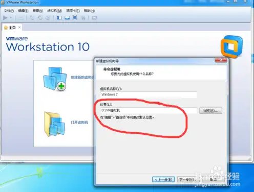 vmware虚拟机怎么连接u盘，VMware虚拟机连接U盘全攻略，操作步骤及注意事项详解