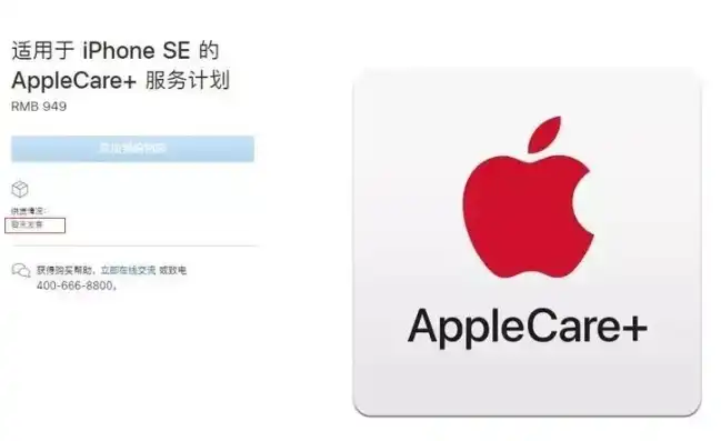 苹果12收件服务器主机名，iPhone 12收件服务器主机名揭秘，解析苹果最新旗舰手机的物流追踪系统