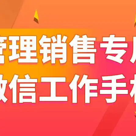 个人电脑搭建云服务器，个人电脑搭建云服务器，开启云端赚钱新篇章