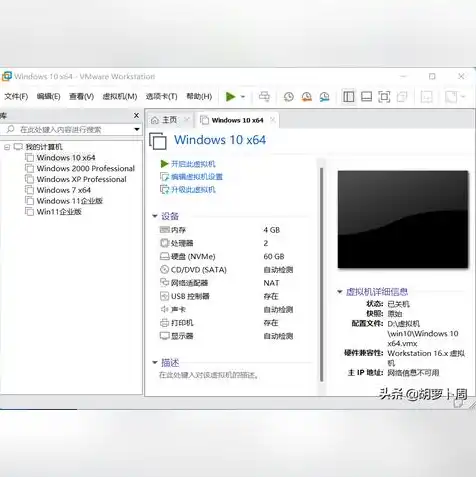 发送文件到vmware虚拟机，深入探讨，如何将文件发送到VirtualBox虚拟机中