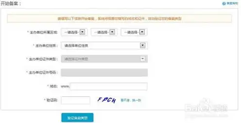 阿里云对象存储需要域名备案吗为什么，阿里云对象存储服务使用指南，解析域名备案问题及解决方案