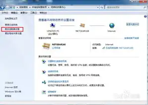 dns网络服务器未响应怎么解决win7，Win7系统DNS网络服务器未响应问题详解及解决方法