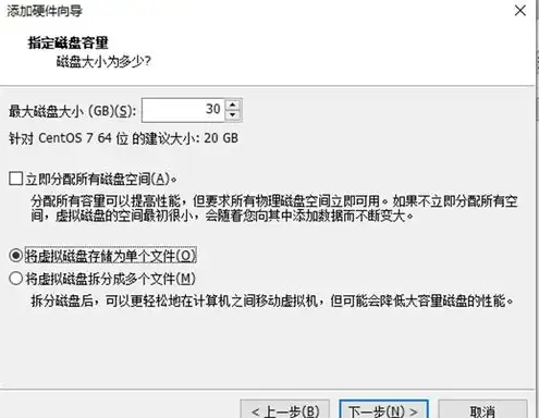 虚拟机共享磁盘设置，虚拟机共享磁盘数据同步的详细教程与实操步骤