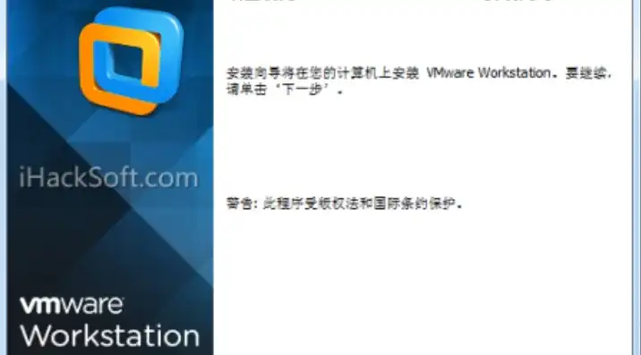 vmware虚拟机许可证密钥，VMware虚拟机许可密钥获取指南，全面解析与实操步骤