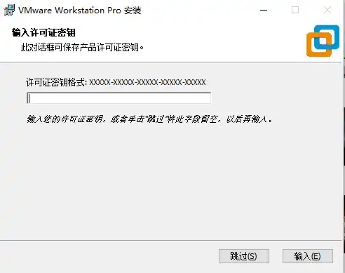 vmware虚拟机许可证密钥，VMware虚拟机许可密钥获取指南，全面解析与实操步骤