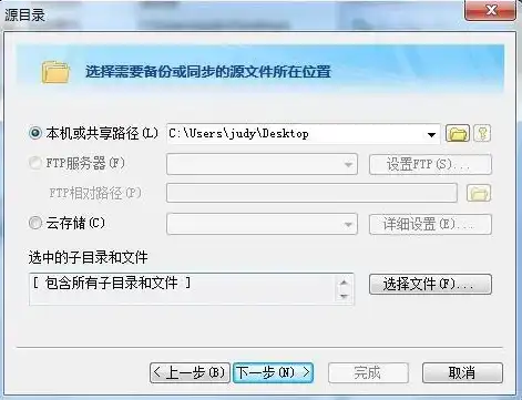 怎么查看云服务器的文件位置，云服务器文件查看指南，轻松掌握文件位置及管理技巧