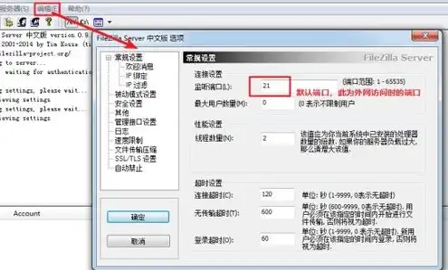 服务器windows和linux性能对比，Windows服务器与Linux服务器性能对比分析